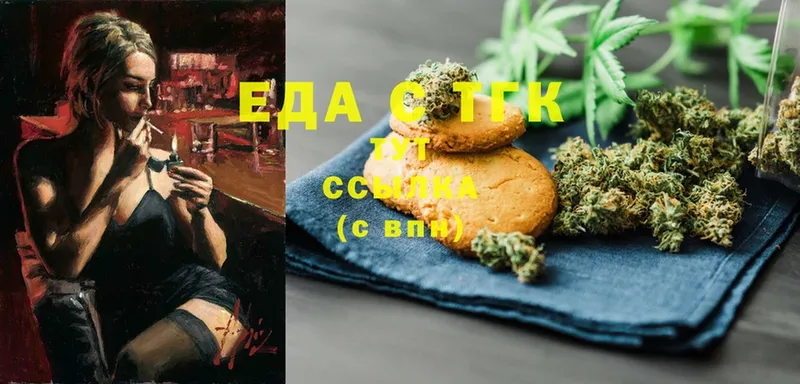 Canna-Cookies марихуана  наркотики  Бийск 